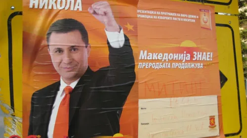 Груевски за ВМРО-ДПМНЕ: Треба да смислат квалитетна програма, а не ако СДСМ вика А ние да викаме Б